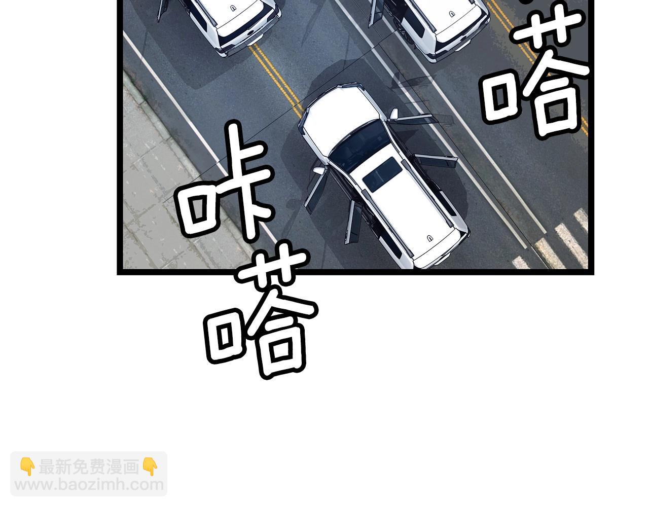 不敗玩家 - 第14話 “愛剖”(2/3) - 7