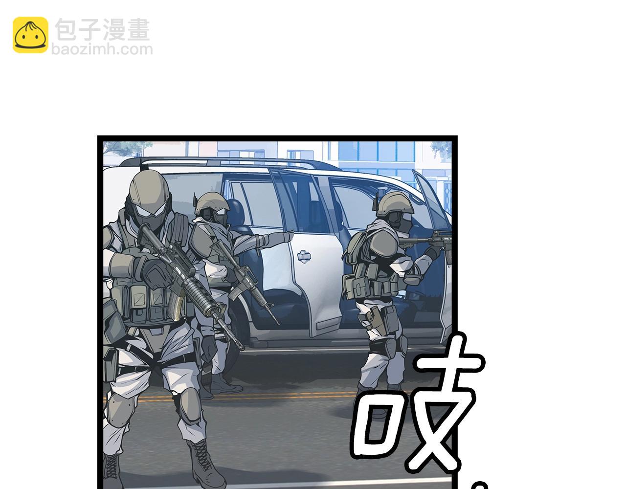 不敗玩家 - 第14話 “愛剖”(2/3) - 8