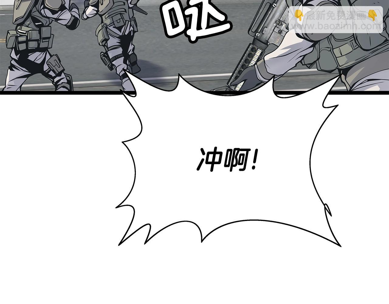 不敗玩家 - 第14話 “愛剖”(2/3) - 3