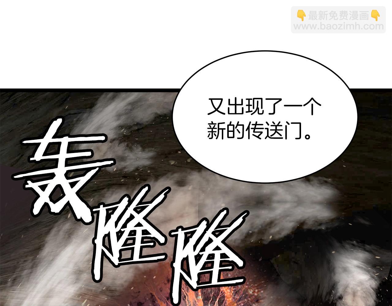 不敗玩家 - 第16話 雙重地下城(3/3) - 5