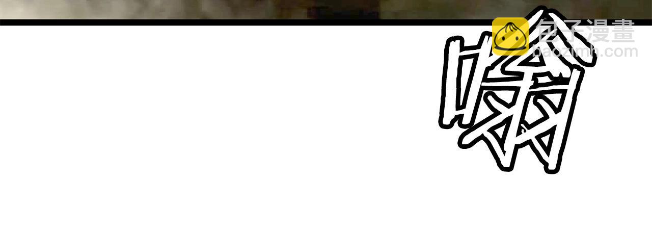 不敗玩家 - 第16話 雙重地下城(3/3) - 7