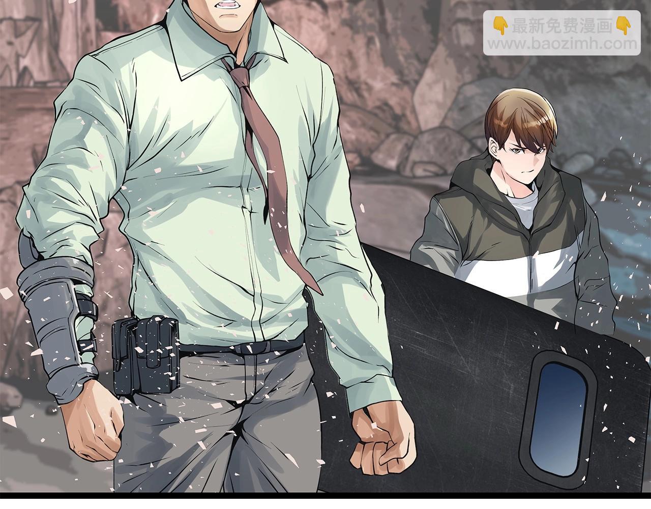 不敗玩家 - 第16話 雙重地下城(3/3) - 3