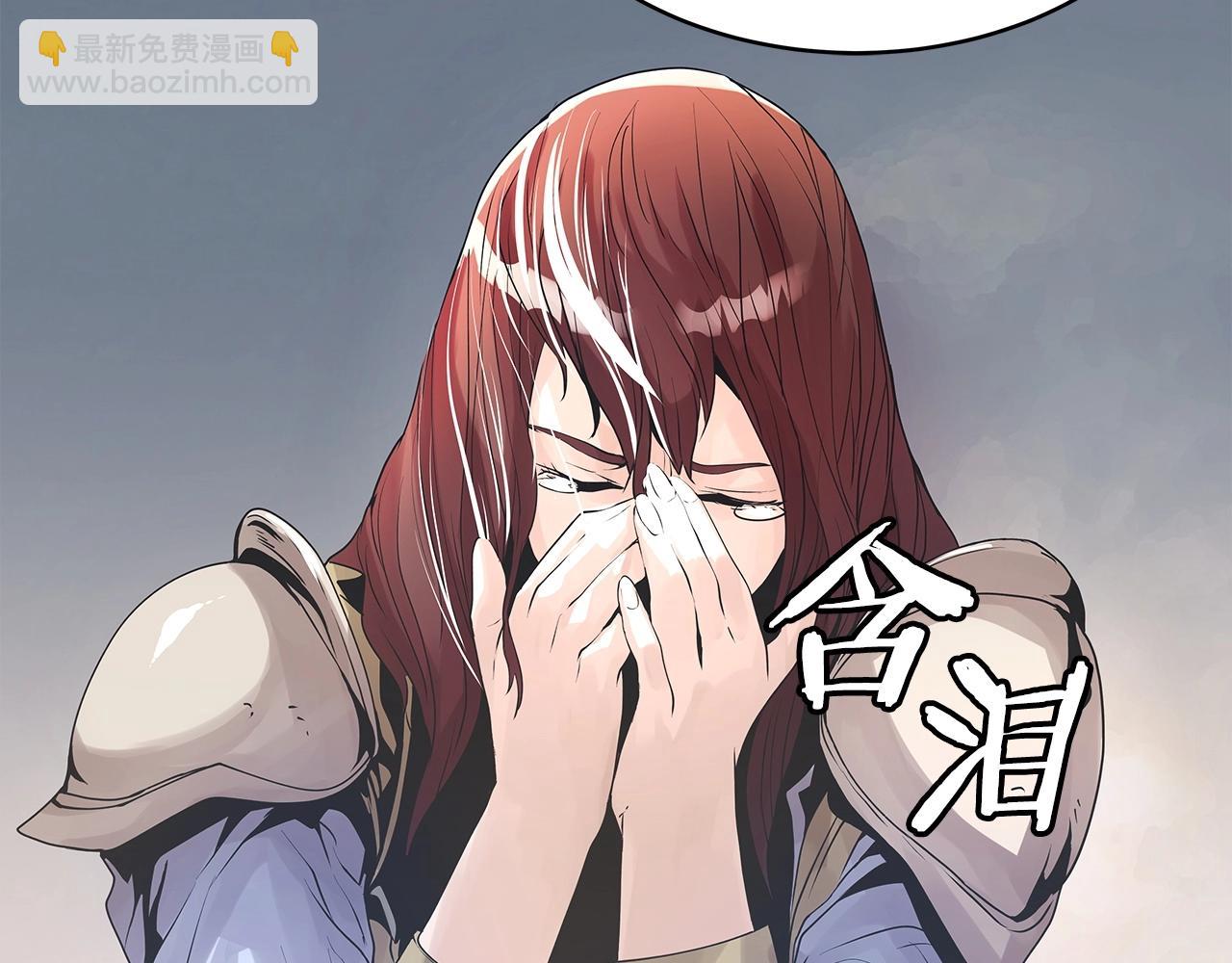 不敗玩家 - 第16話 雙重地下城(3/3) - 7