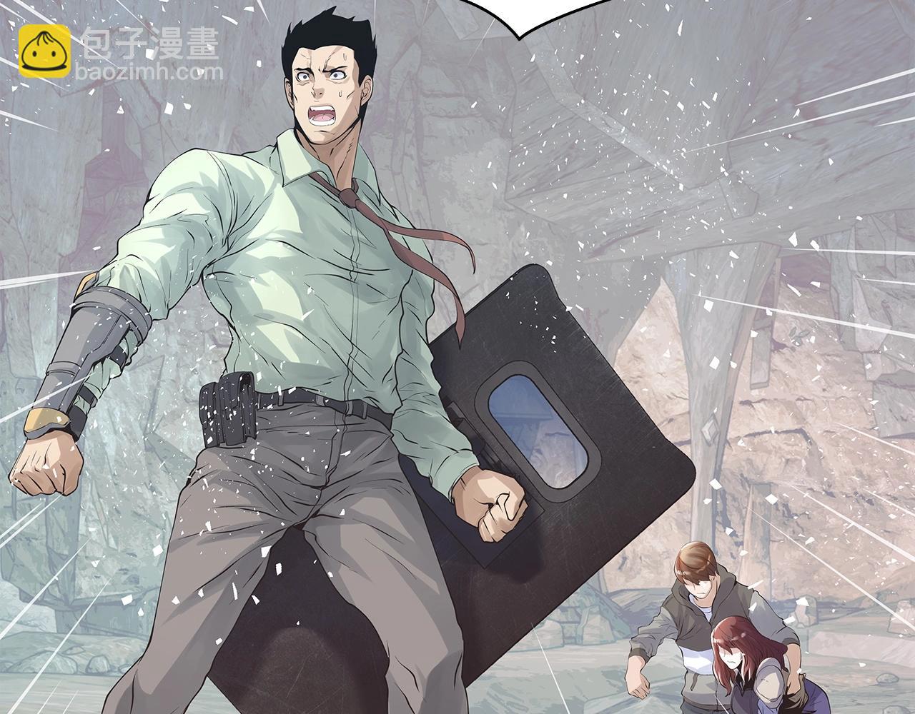 不敗玩家 - 第16話 雙重地下城(3/3) - 2