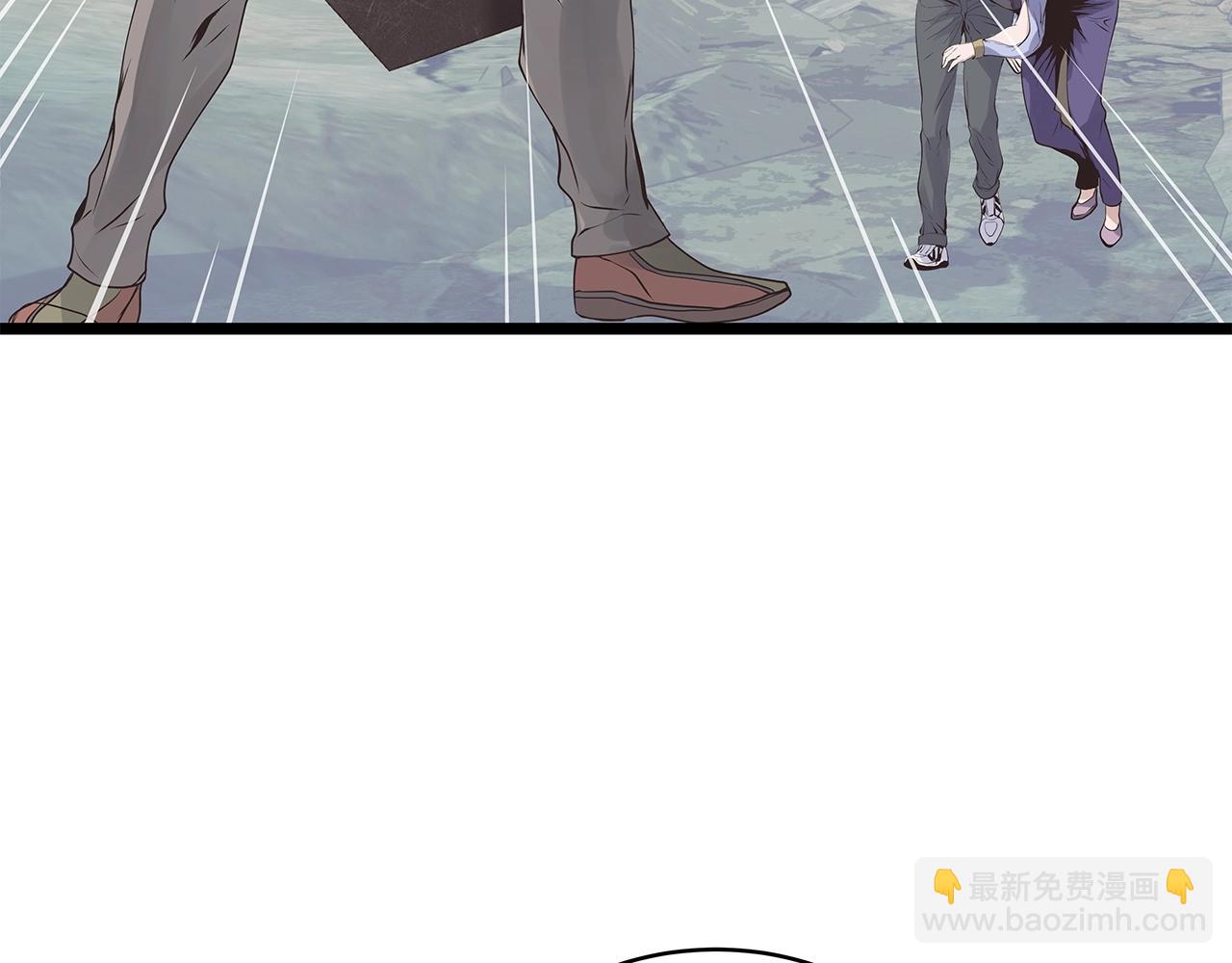 不敗玩家 - 第16話 雙重地下城(3/3) - 3