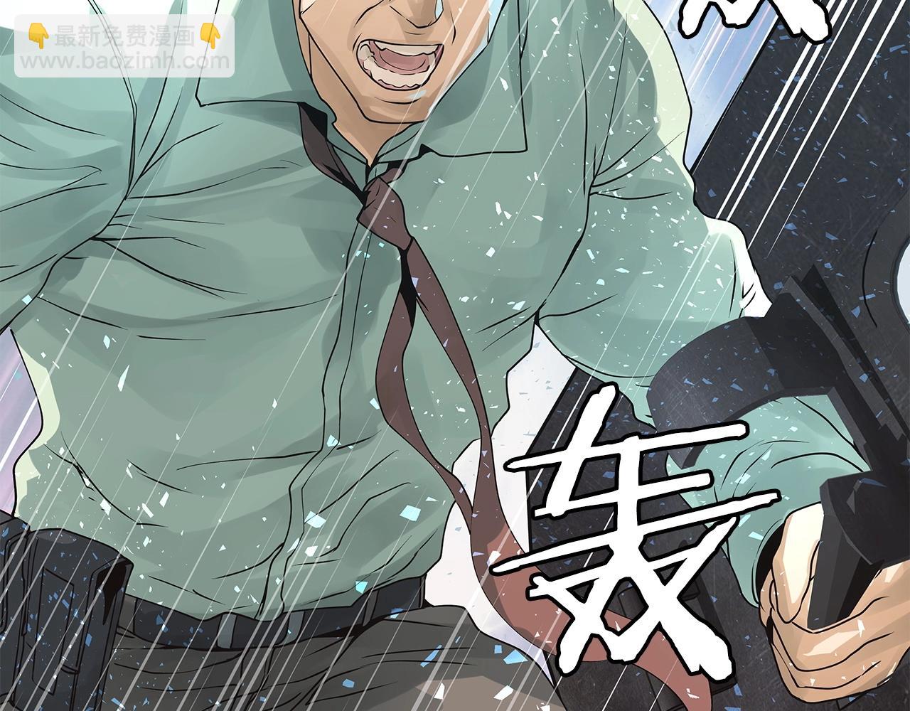 不敗玩家 - 第16話 雙重地下城(3/3) - 6