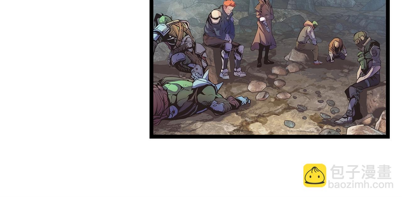 不敗玩家 - 第16話 雙重地下城(3/3) - 4