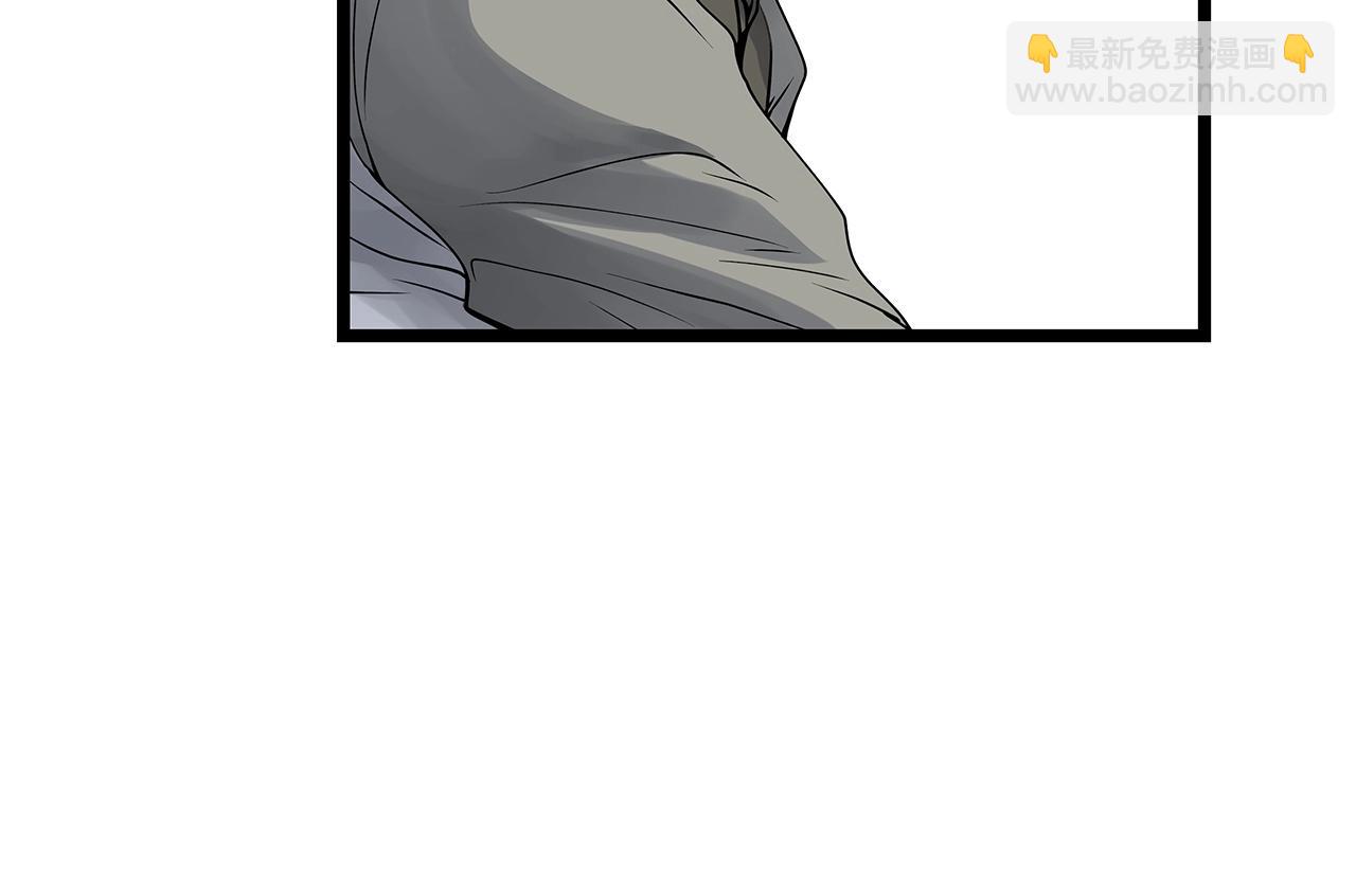 不敗玩家 - 第16話 雙重地下城(1/3) - 6