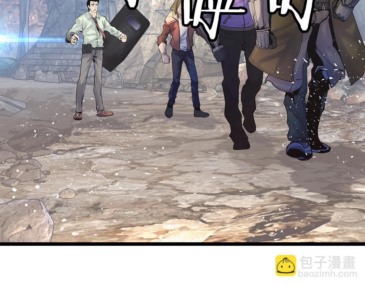 不敗玩家 - 第16話 雙重地下城(3/3) - 3