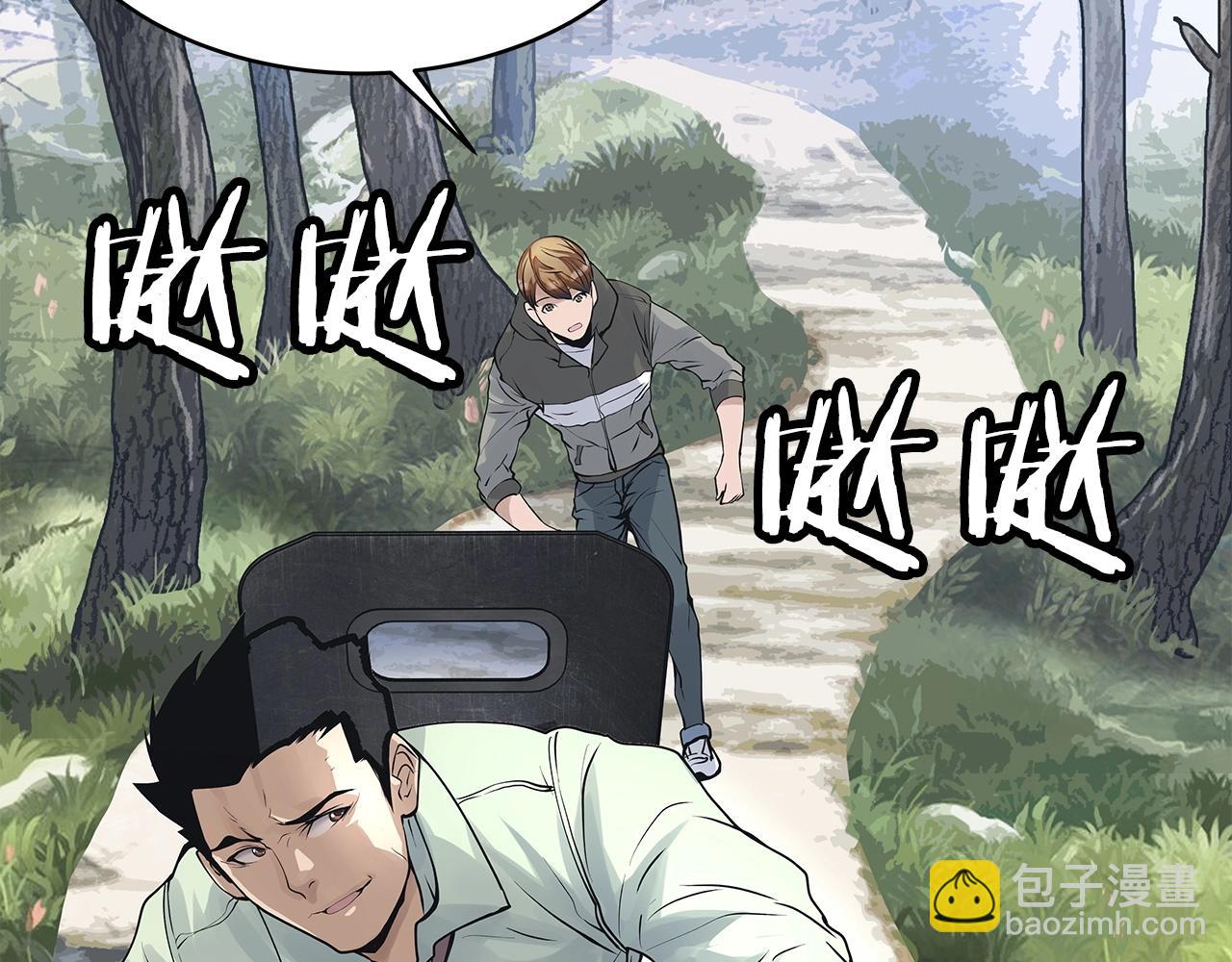 不敗玩家 - 第16話 雙重地下城(1/3) - 4