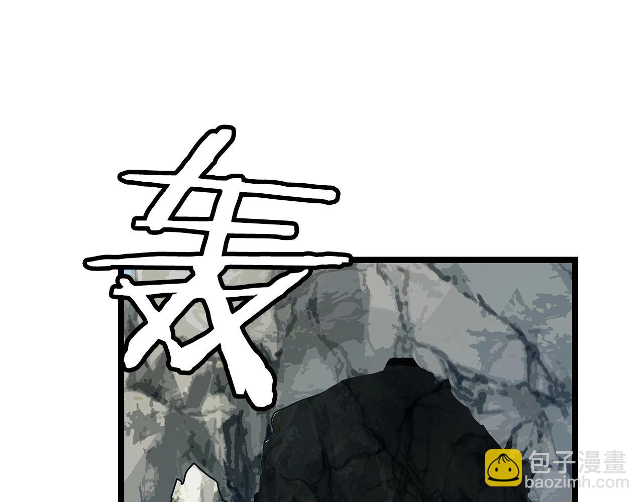 不敗玩家 - 第16話 雙重地下城(1/3) - 3