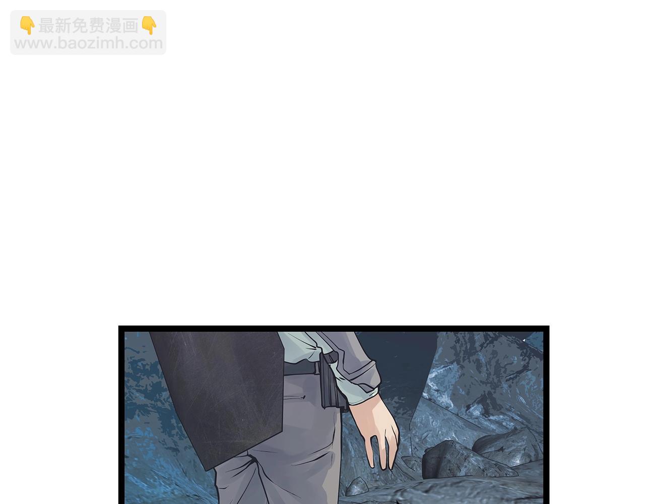 不敗玩家 - 第16話 雙重地下城(1/3) - 4