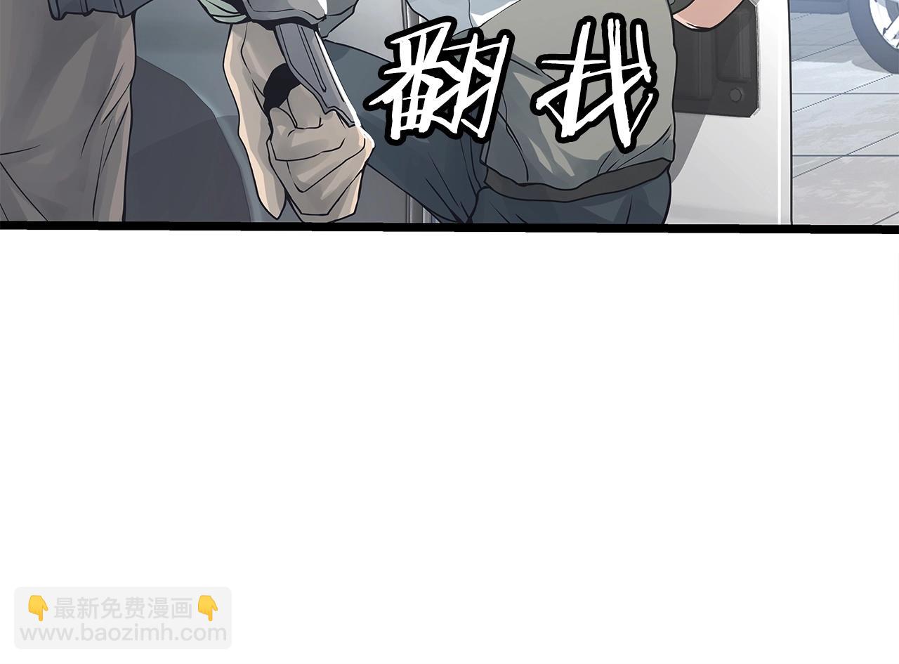 不敗玩家 - 第16話 雙重地下城(1/3) - 4