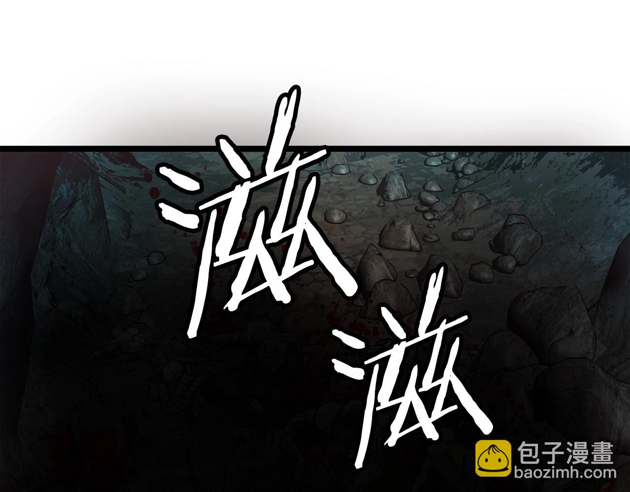 不敗玩家 - 第16話 雙重地下城(1/3) - 8