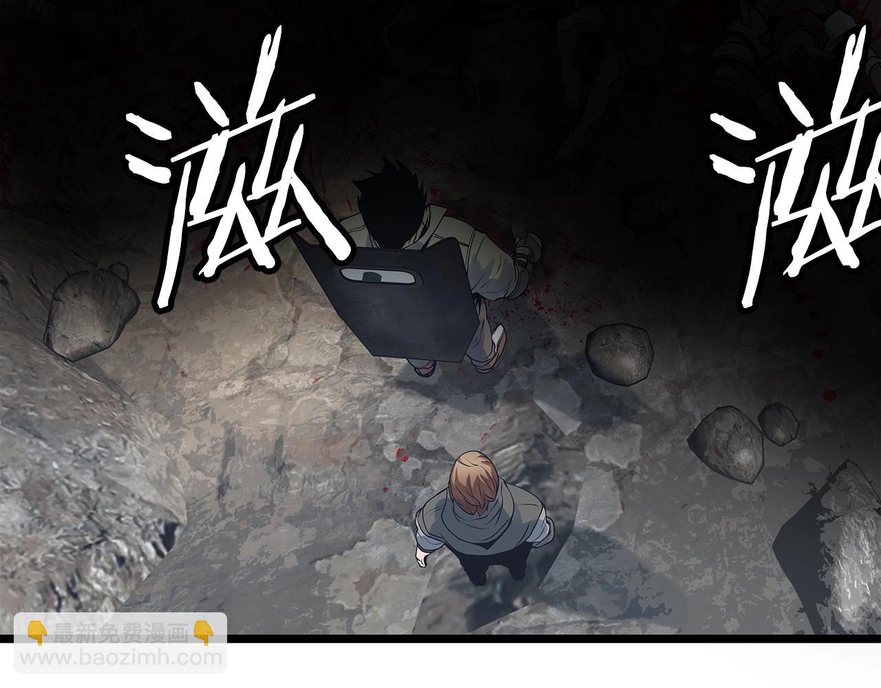 不敗玩家 - 第16話 雙重地下城(1/3) - 1