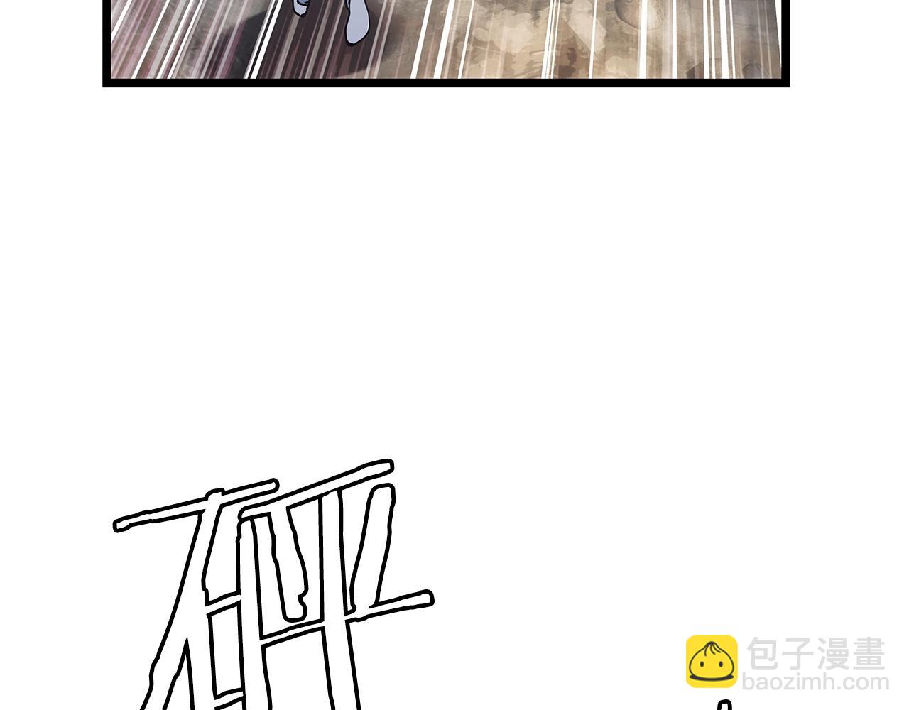 不敗玩家 - 第16話 雙重地下城(1/3) - 1