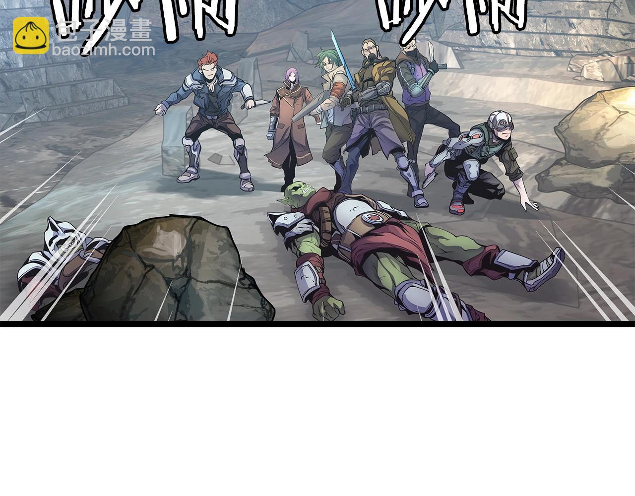 不敗玩家 - 第16話 雙重地下城(2/3) - 7