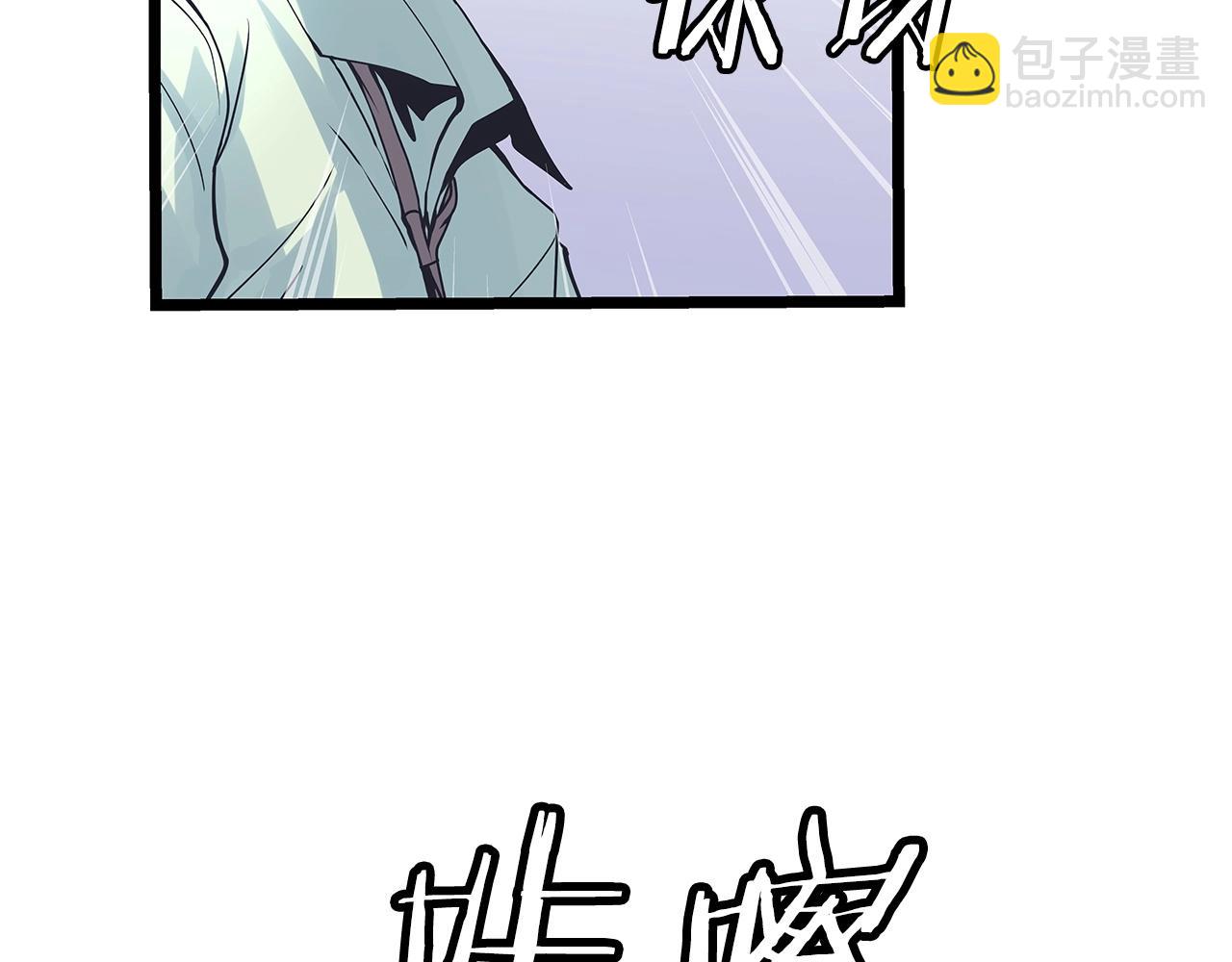 不敗玩家 - 第16話 雙重地下城(1/3) - 6