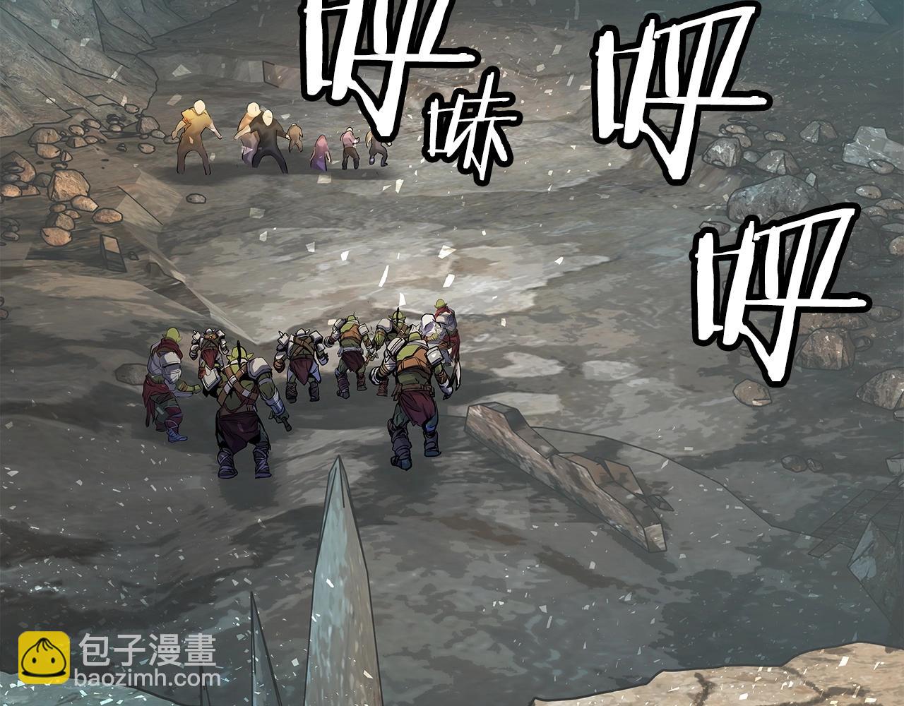 不敗玩家 - 第16話 雙重地下城(2/3) - 2