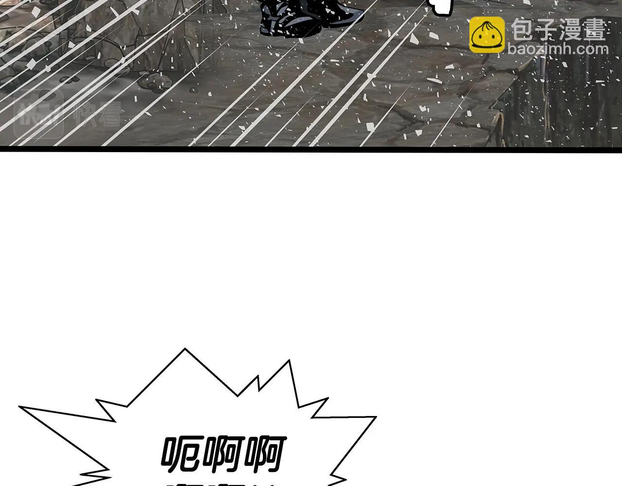 不敗玩家 - 第16話 雙重地下城(2/3) - 2