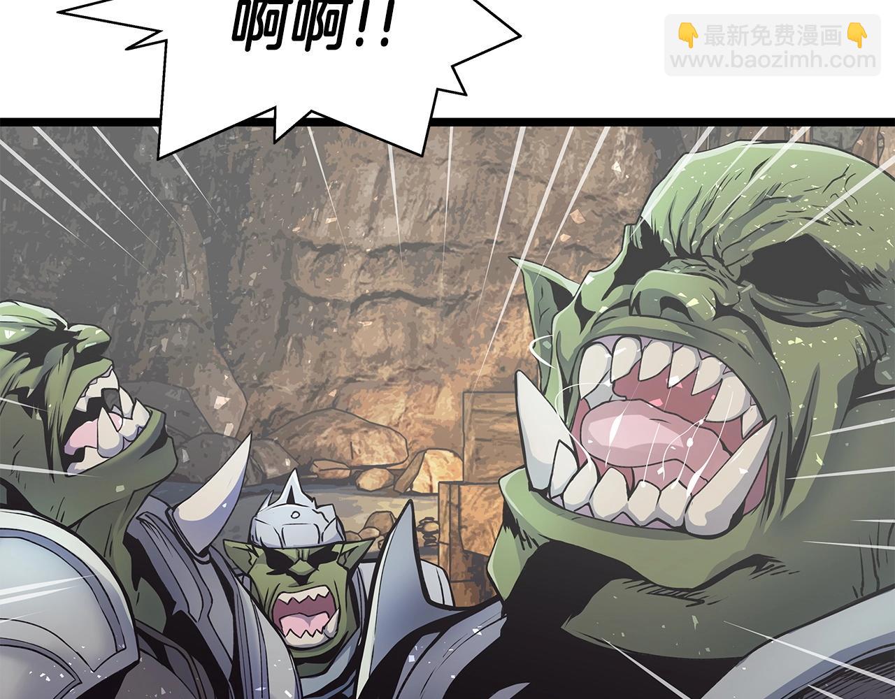 不敗玩家 - 第16話 雙重地下城(2/3) - 3