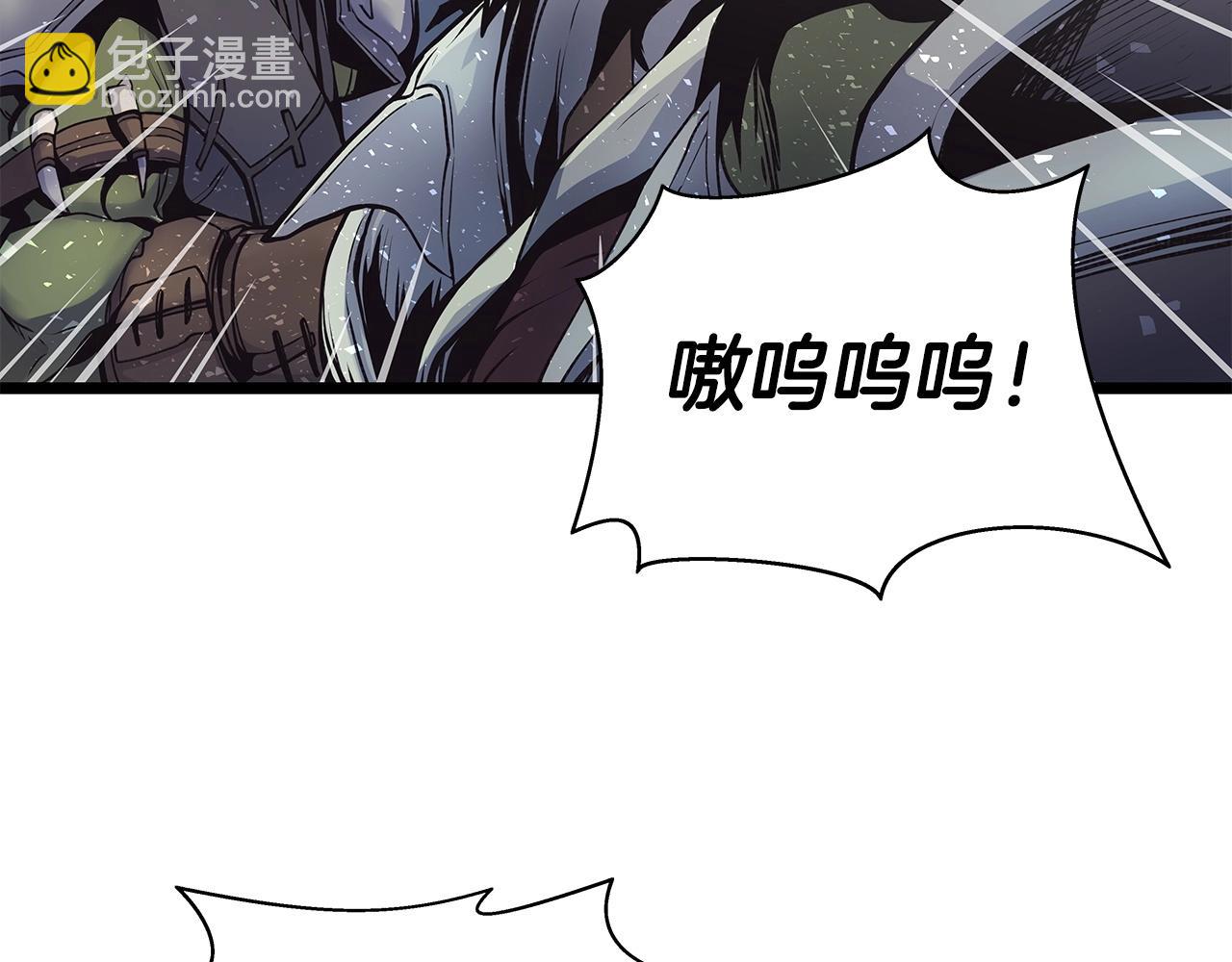 不敗玩家 - 第16話 雙重地下城(2/3) - 4