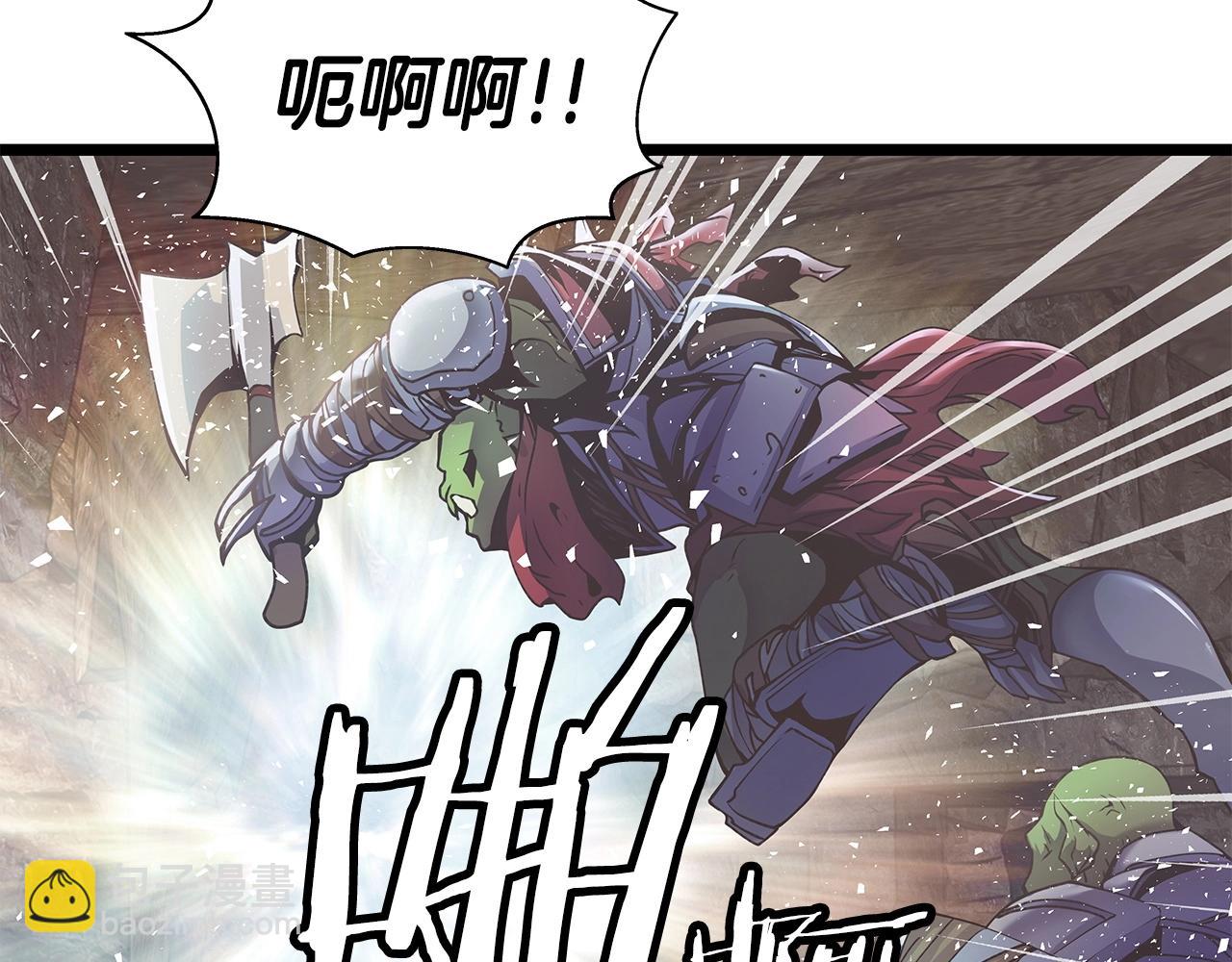 不敗玩家 - 第16話 雙重地下城(2/3) - 5