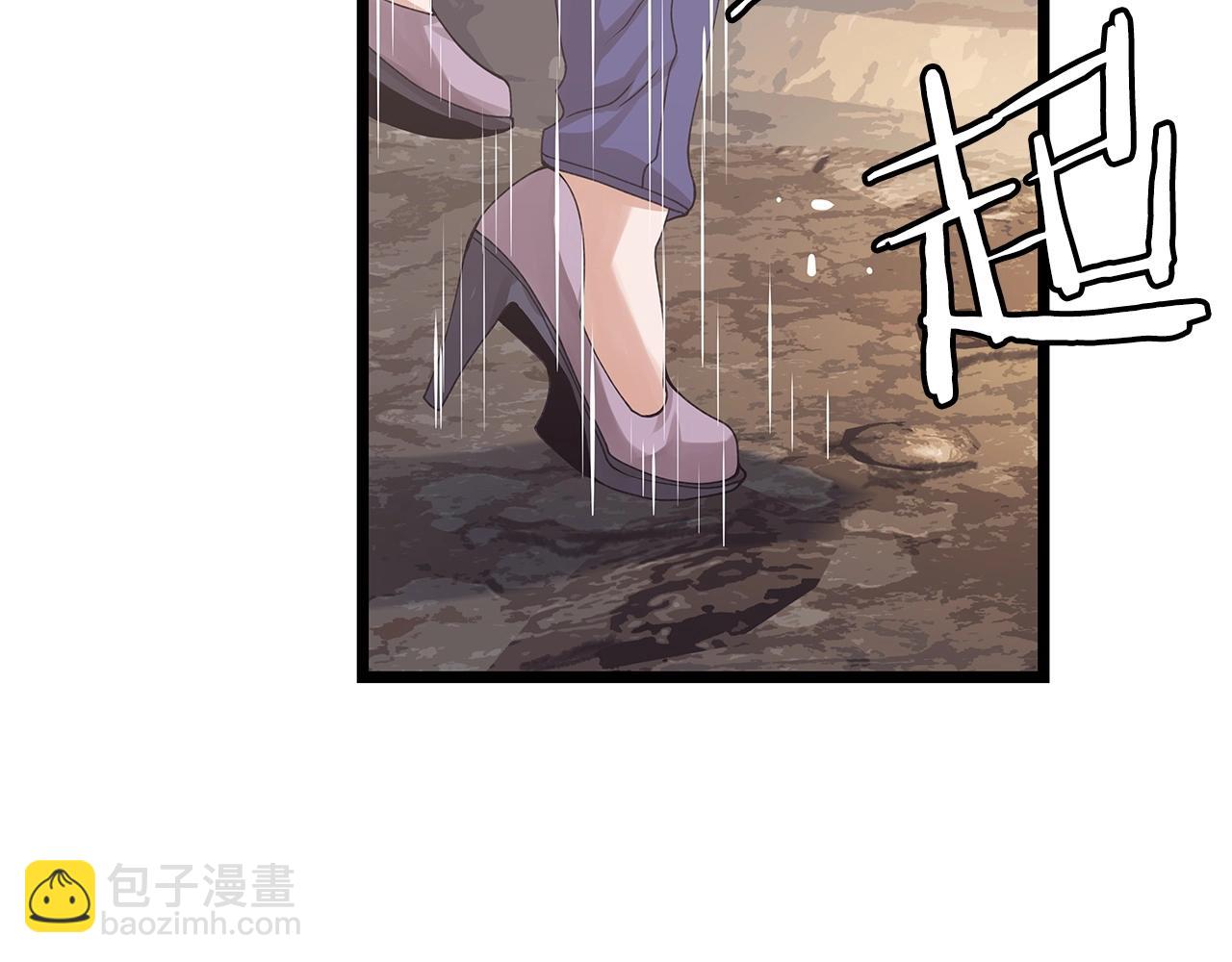 不敗玩家 - 第16話 雙重地下城(2/3) - 6