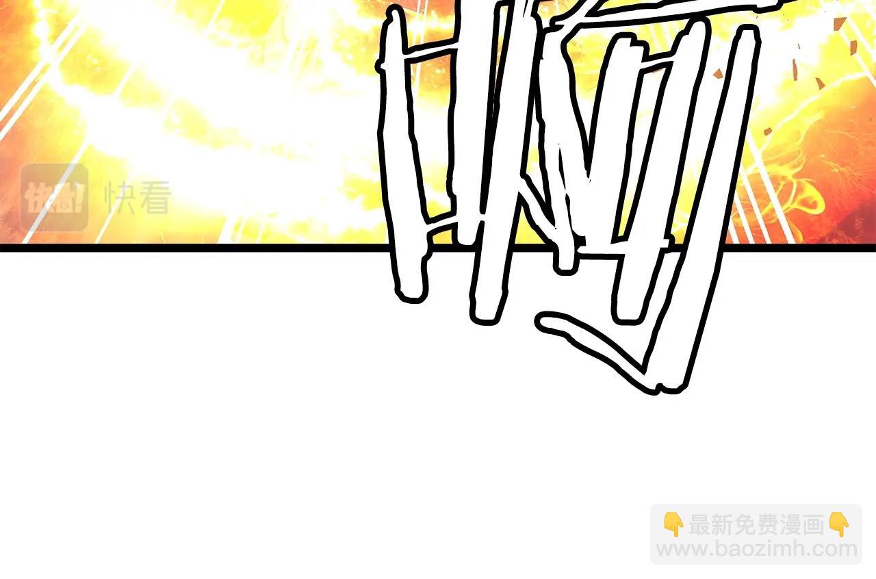 不敗玩家 - 第16話 雙重地下城(2/3) - 1