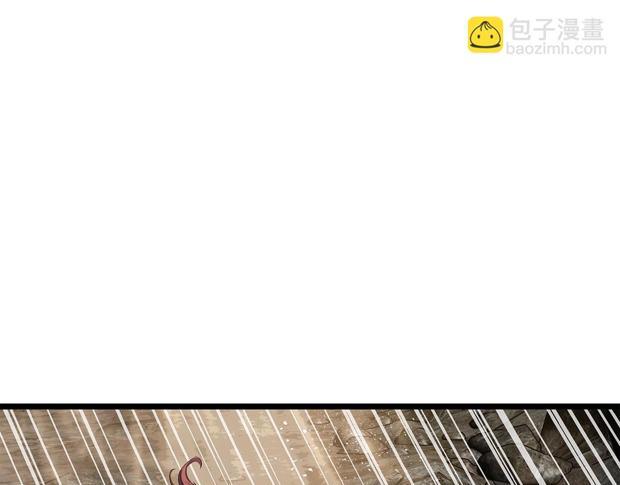 不敗玩家 - 第16話 雙重地下城(2/3) - 2