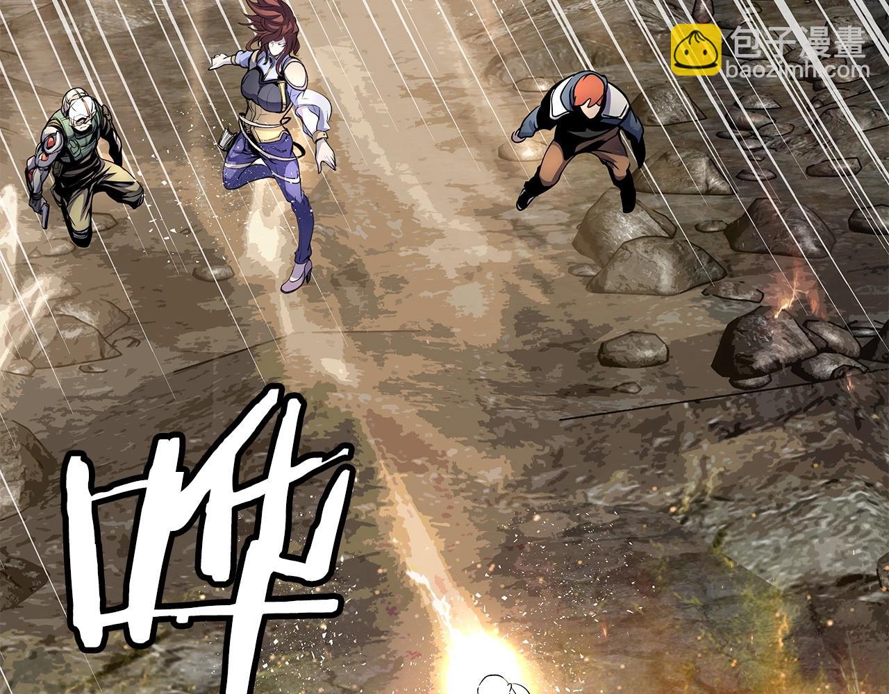 不敗玩家 - 第16話 雙重地下城(2/3) - 3