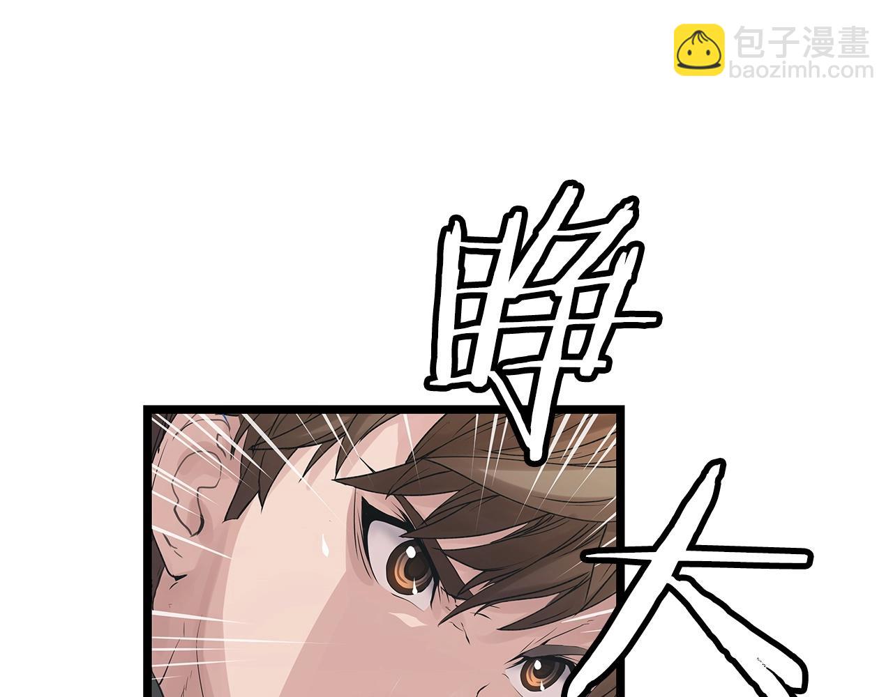 不敗玩家 - 第18話 獨自作戰(2/3) - 6