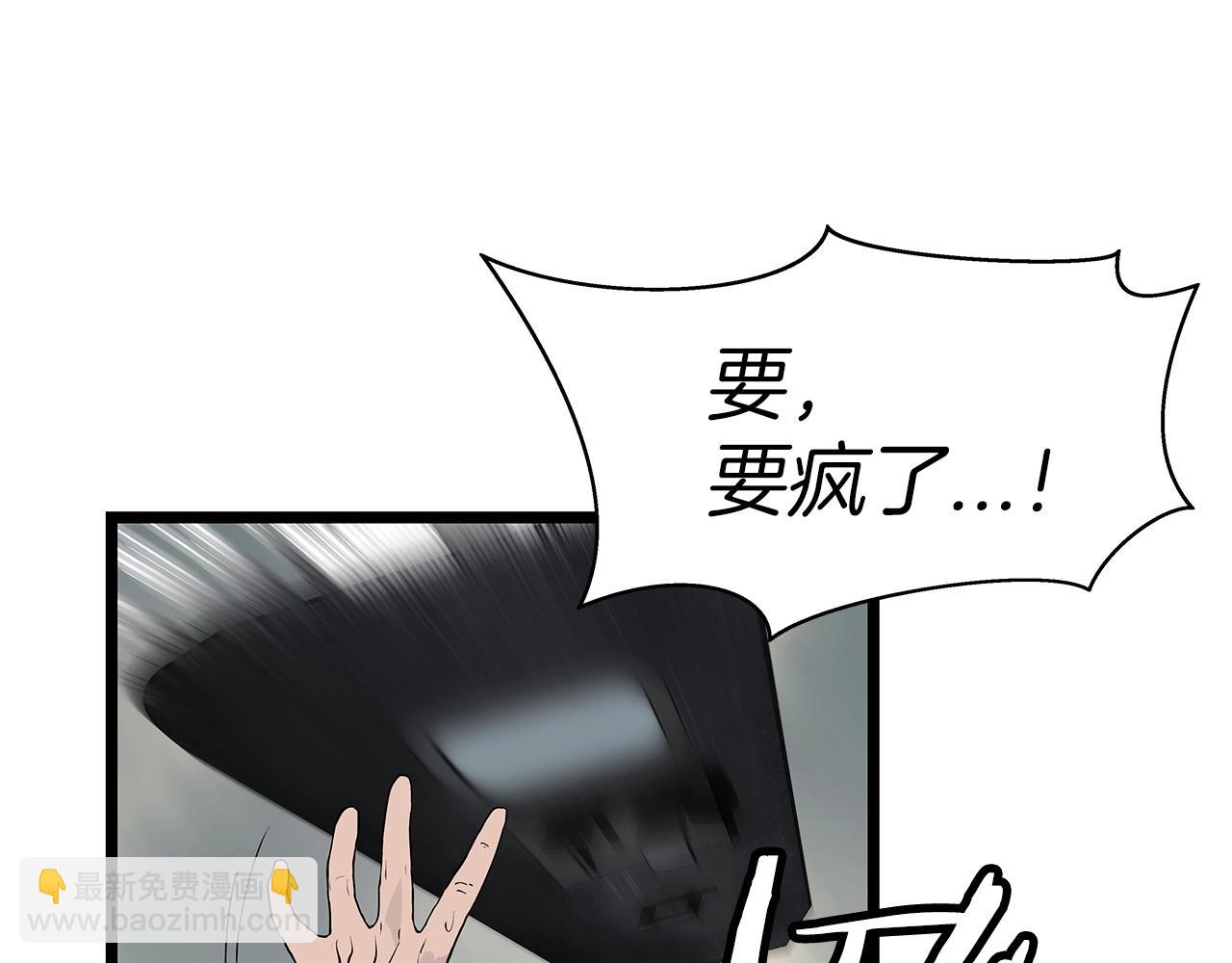 不敗玩家 - 第18話 獨自作戰(1/3) - 3