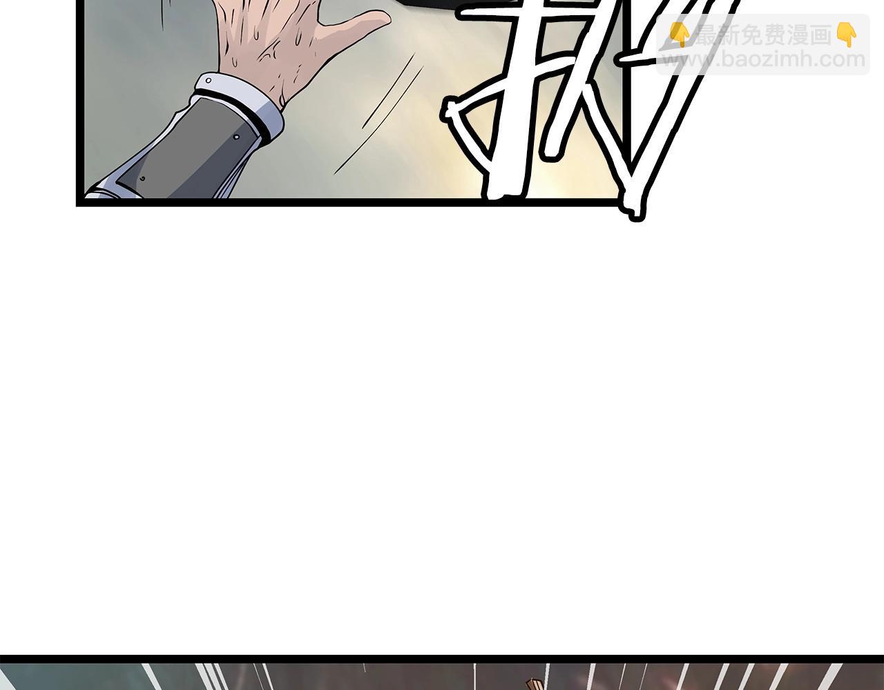 不敗玩家 - 第18話 獨自作戰(1/3) - 4