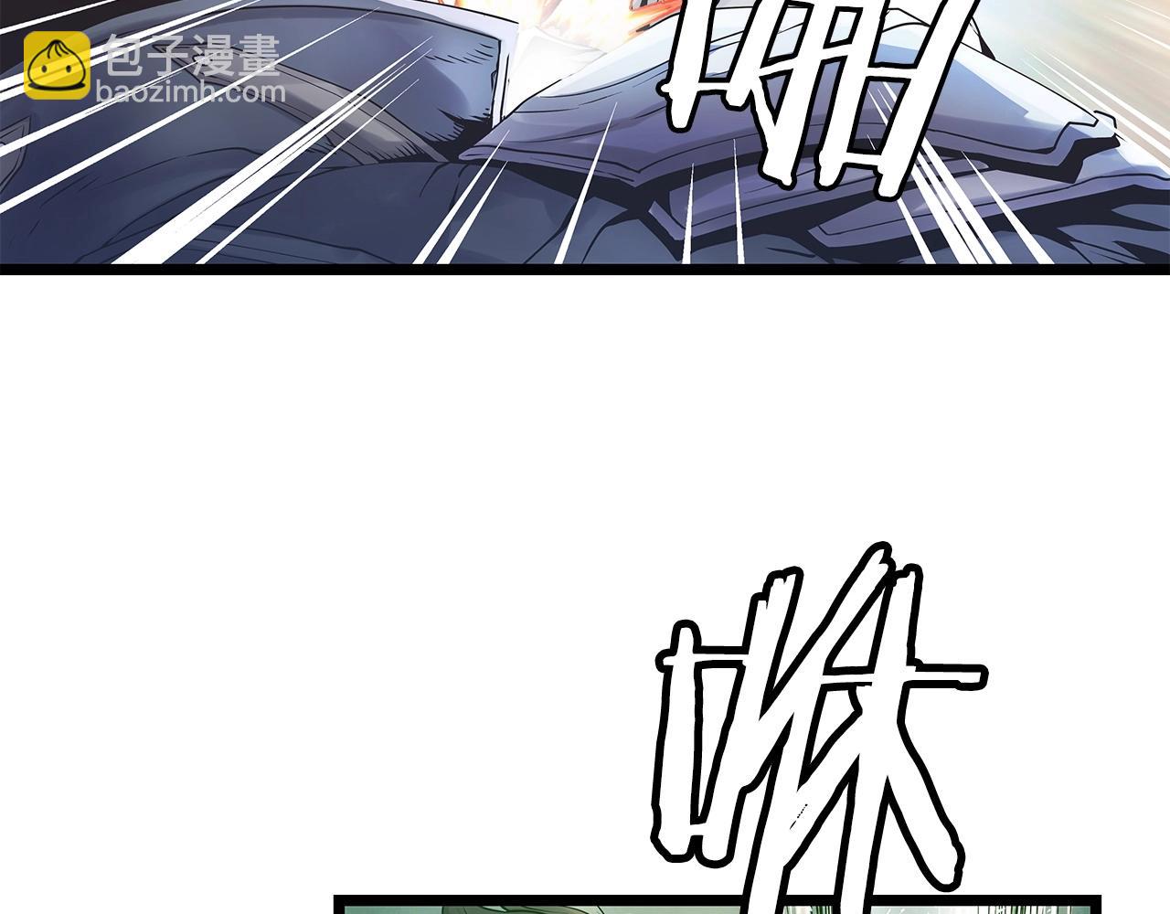 不敗玩家 - 第18話 獨自作戰(1/3) - 8