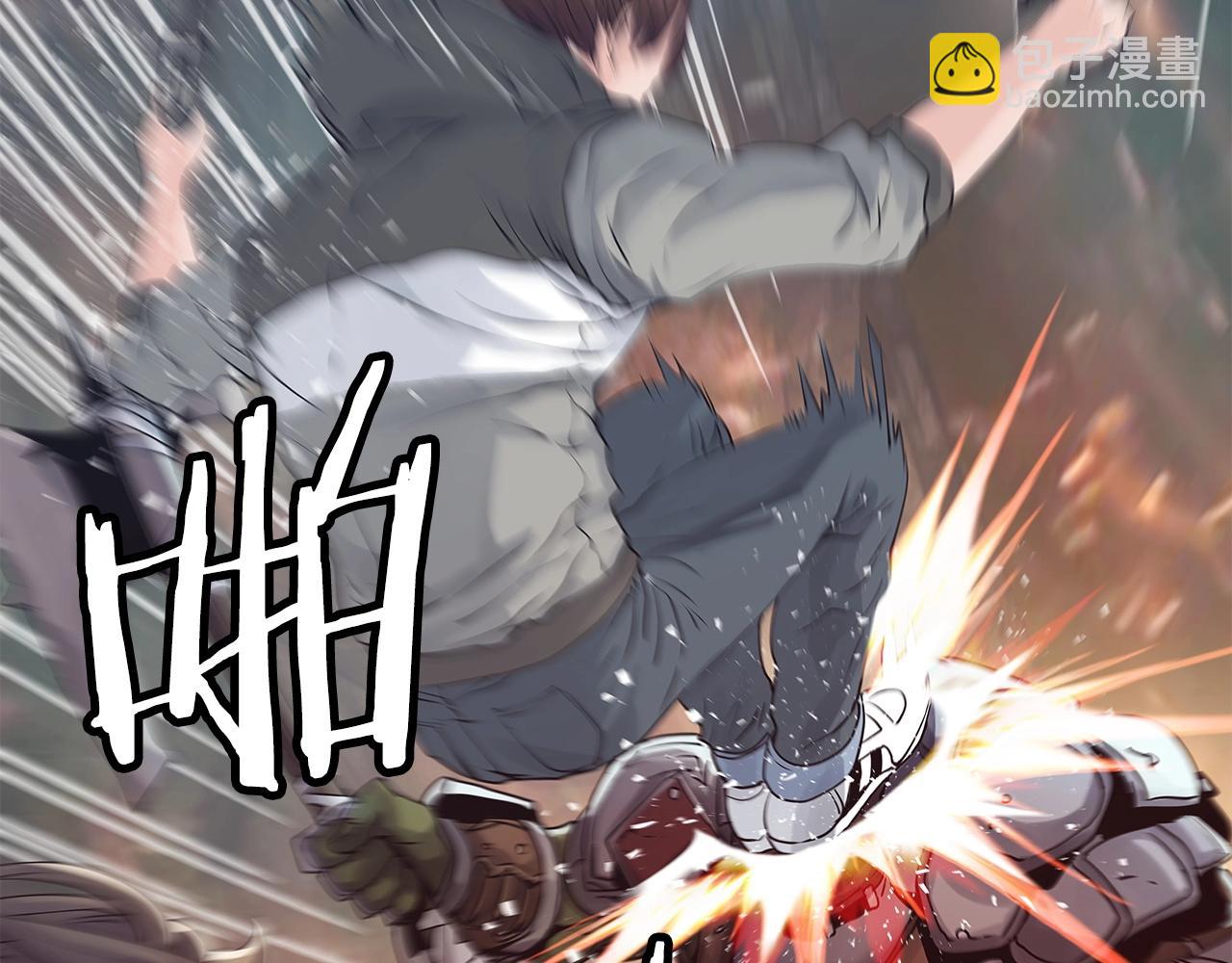 不敗玩家 - 第18話 獨自作戰(1/3) - 3