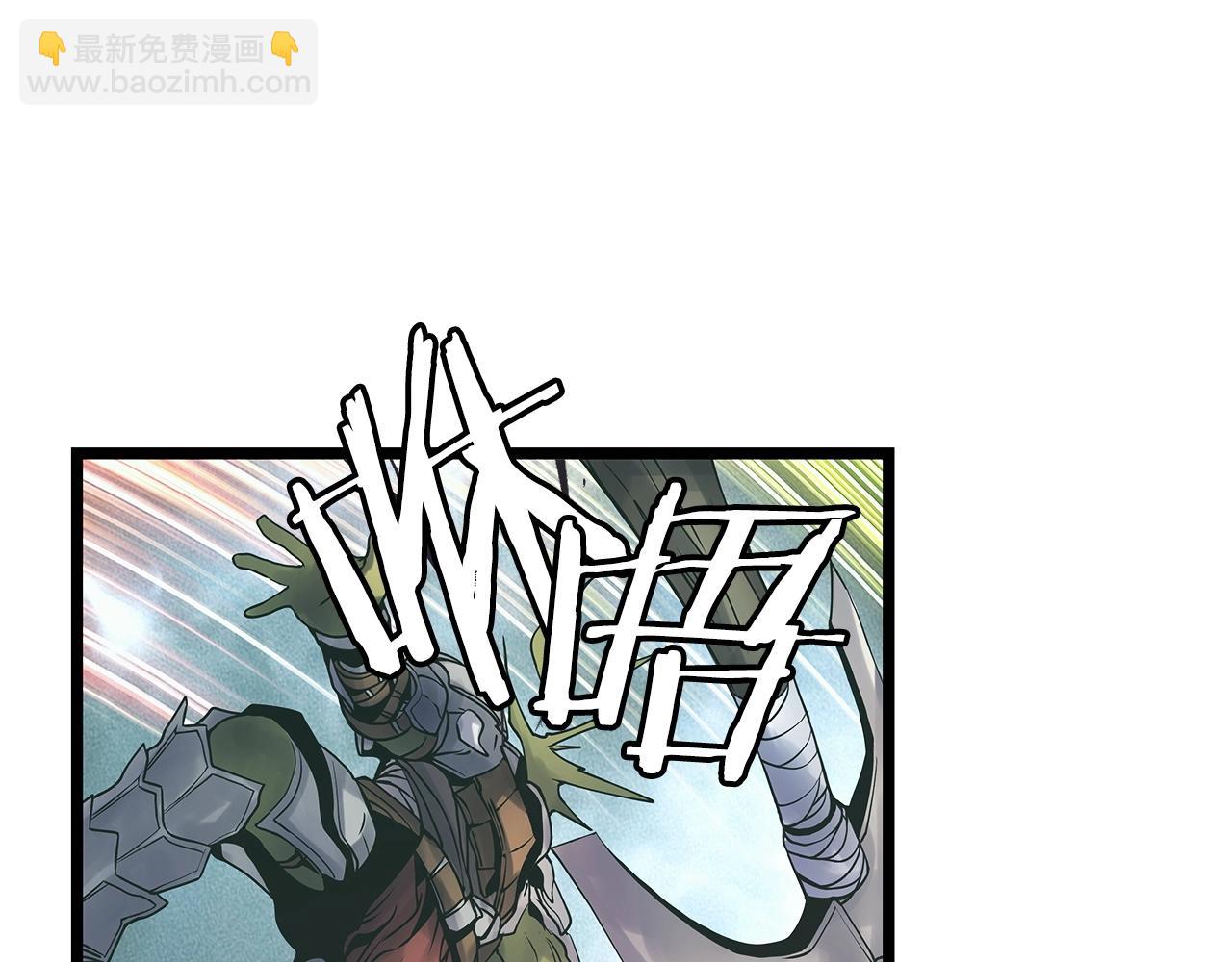 不敗玩家 - 第18話 獨自作戰(1/3) - 2