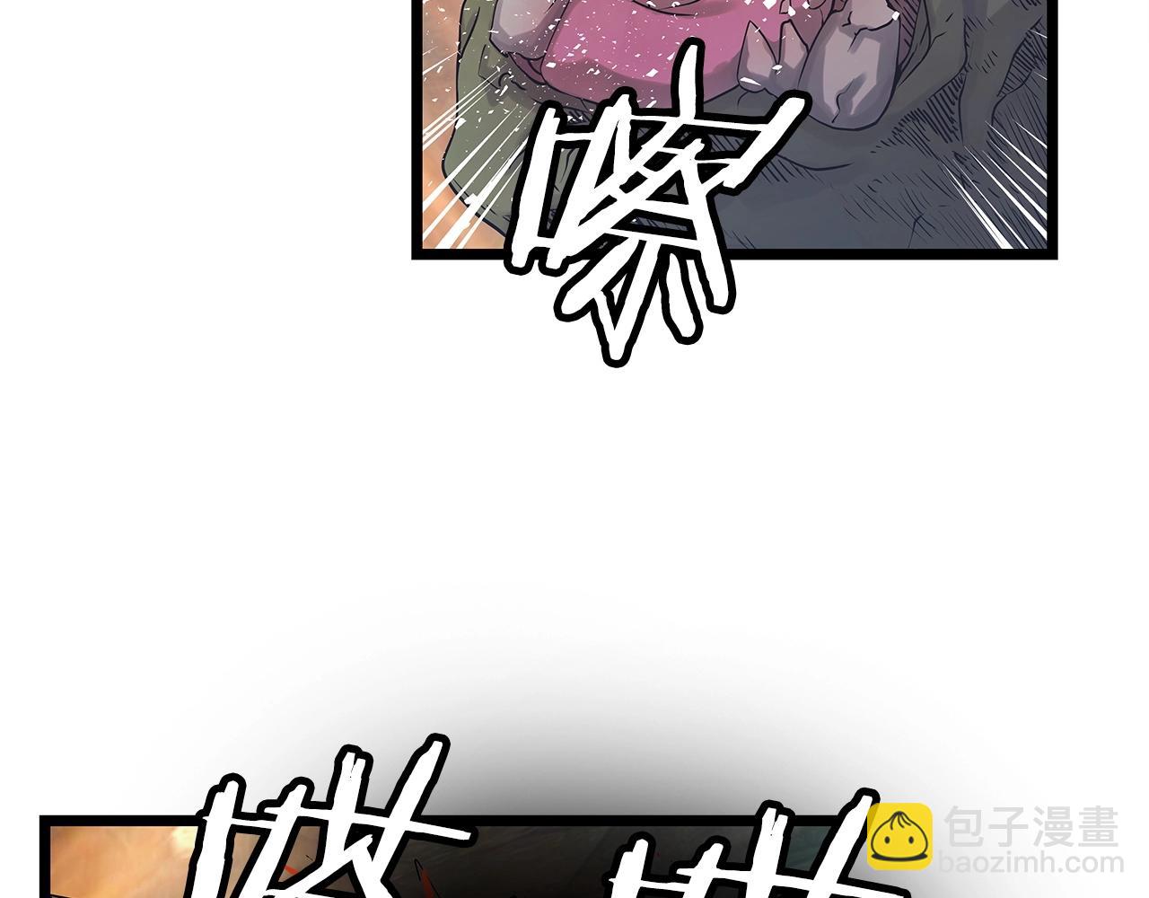 不敗玩家 - 第18話 獨自作戰(1/3) - 6