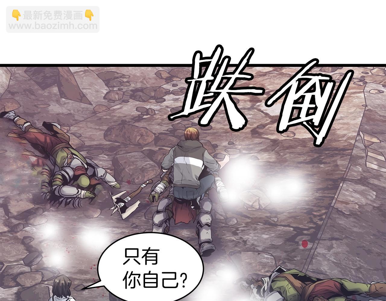 不敗玩家 - 第18話 獨自作戰(1/3) - 6