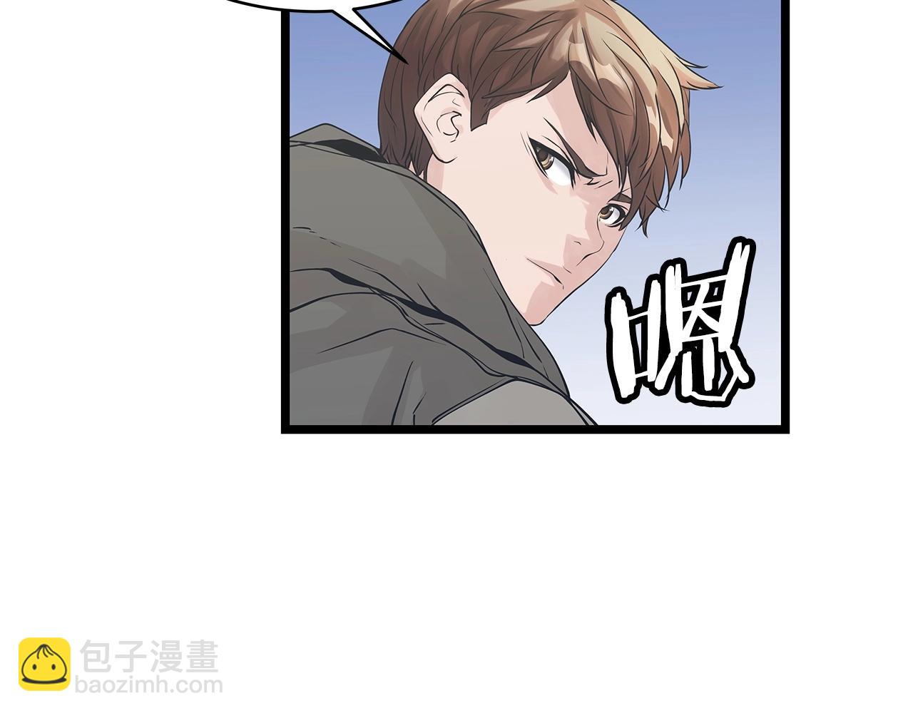 不敗玩家 - 第18話 獨自作戰(1/3) - 5