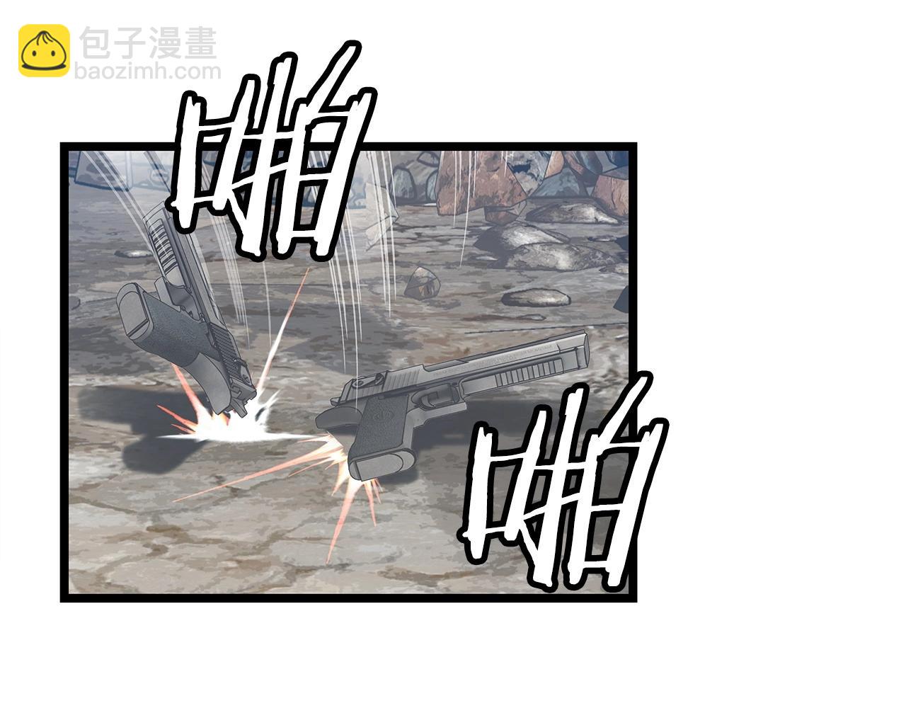 不敗玩家 - 第18話 獨自作戰(1/3) - 6