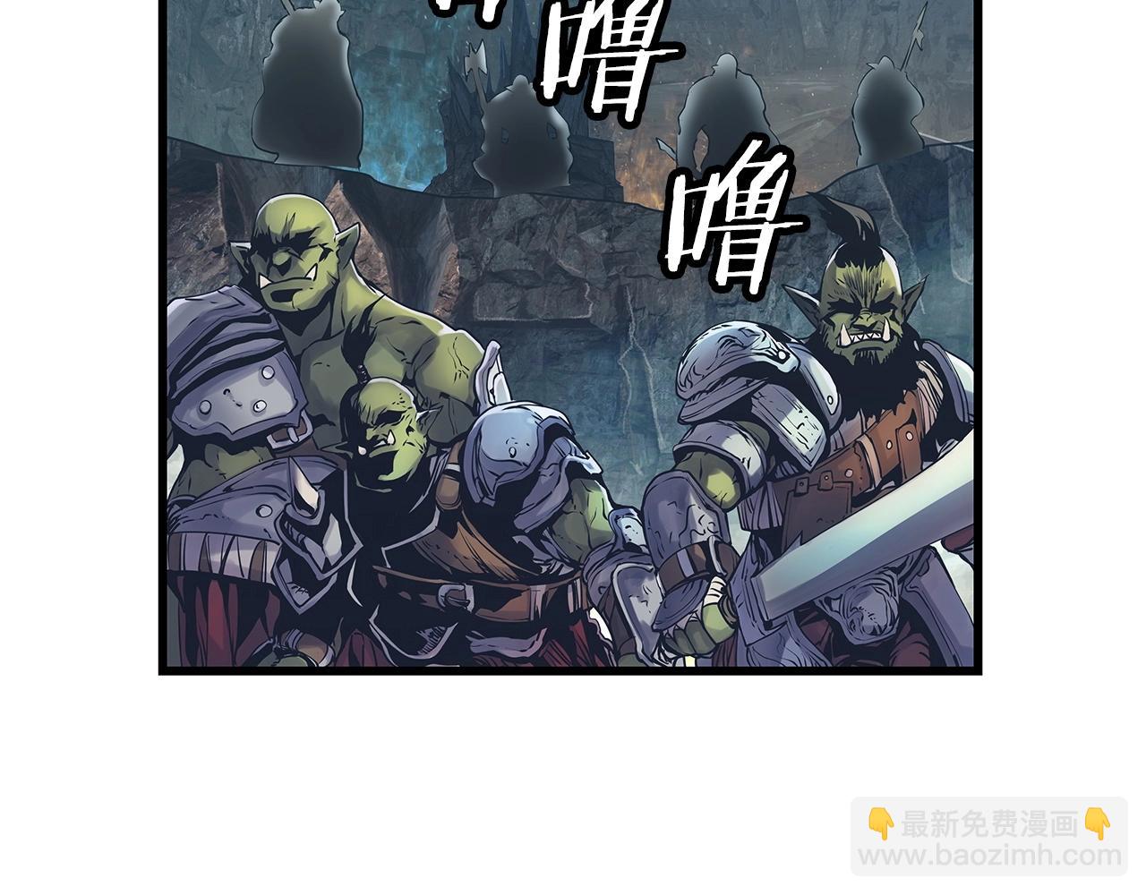 不敗玩家 - 第18話 獨自作戰(1/3) - 4