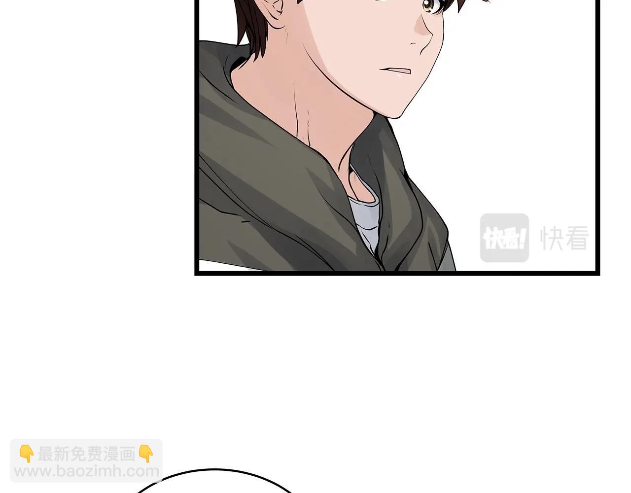 不敗玩家 - 第18話 獨自作戰(1/3) - 6