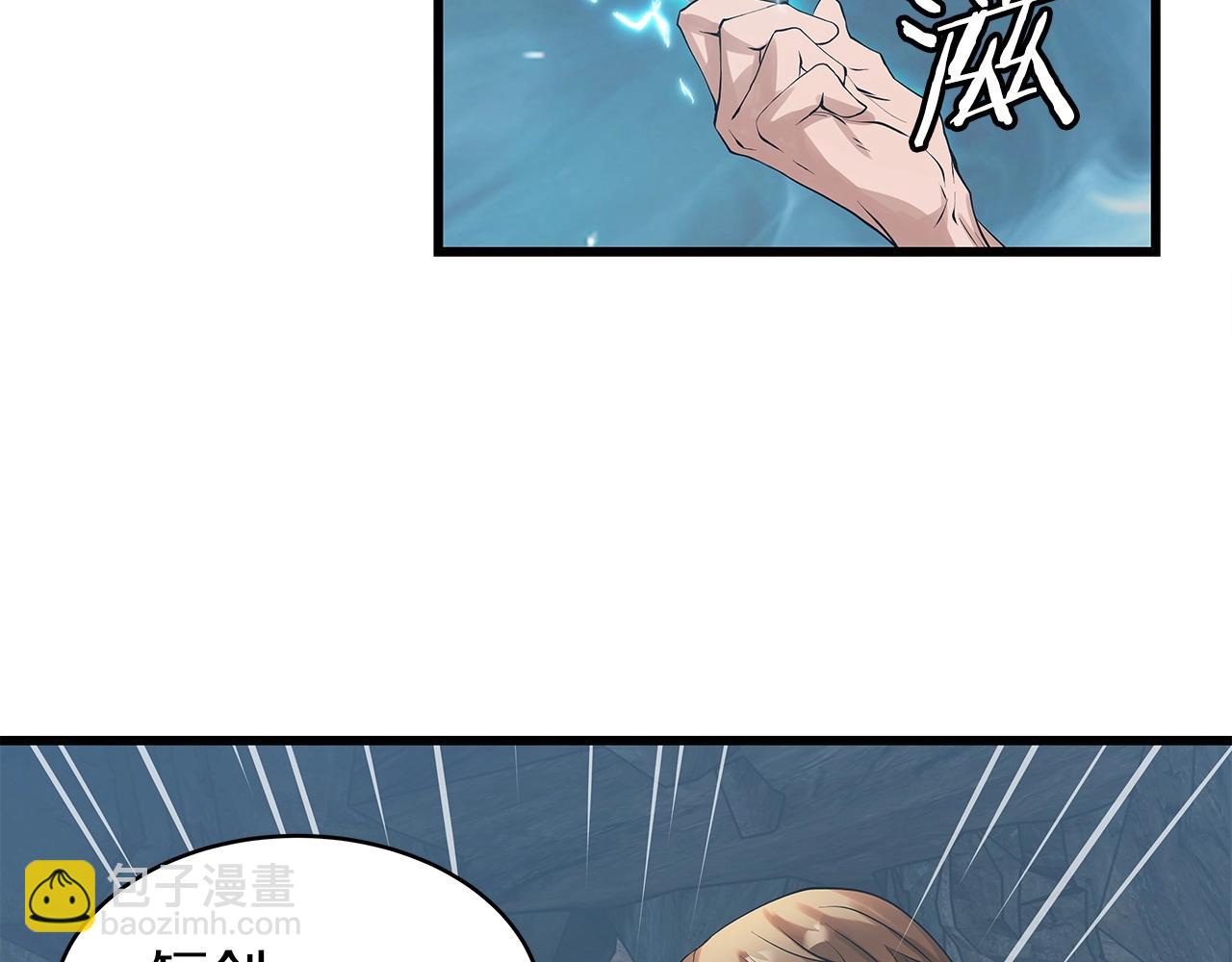 不敗玩家 - 第18話 獨自作戰(2/3) - 5