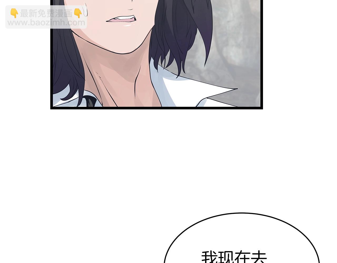 不敗玩家 - 第18話 獨自作戰(2/3) - 1