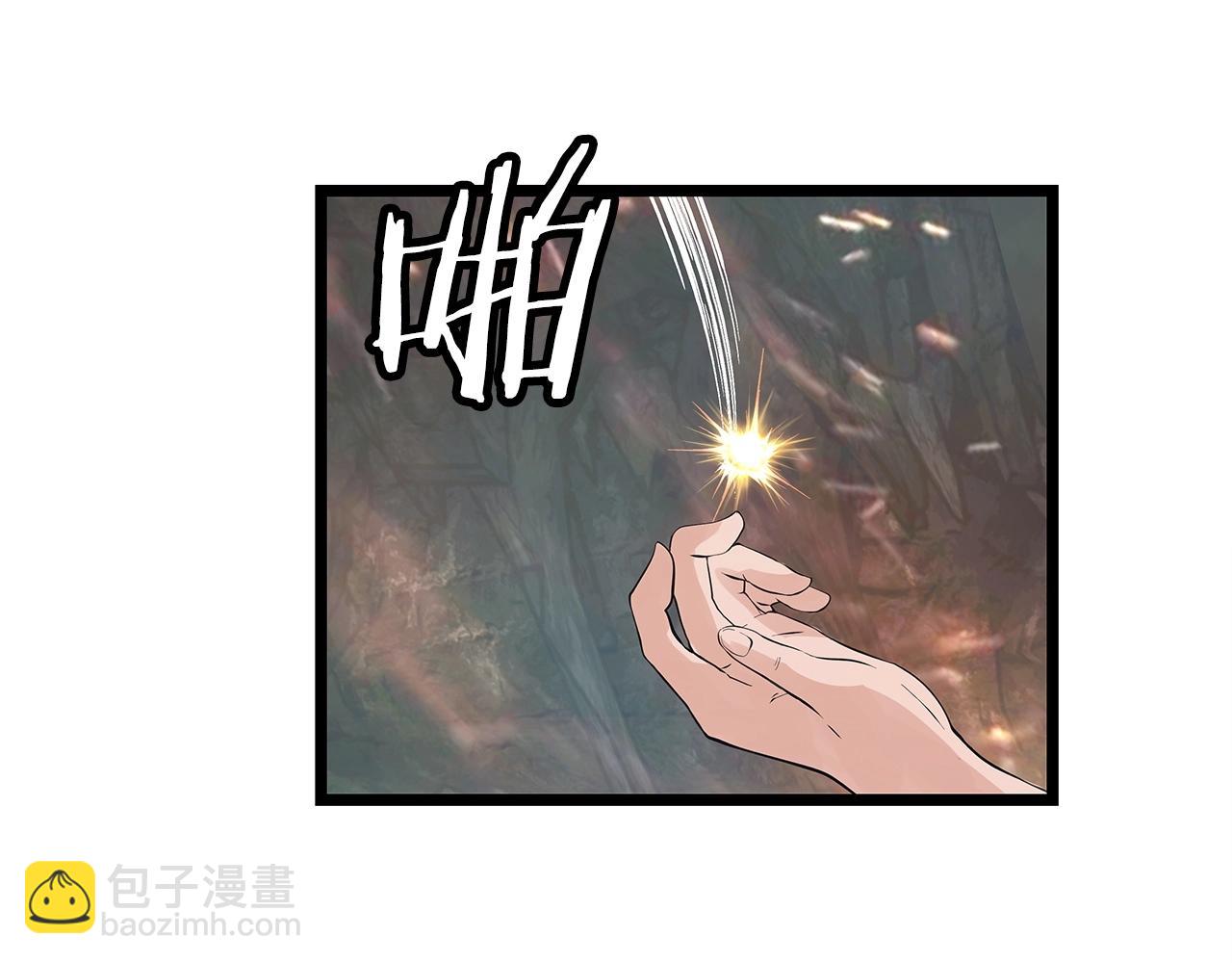 不敗玩家 - 第18話 獨自作戰(2/3) - 4