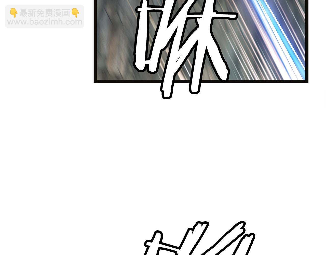 不敗玩家 - 第18話 獨自作戰(2/3) - 6