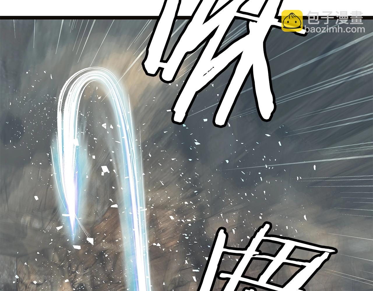 不敗玩家 - 第18話 獨自作戰(2/3) - 7