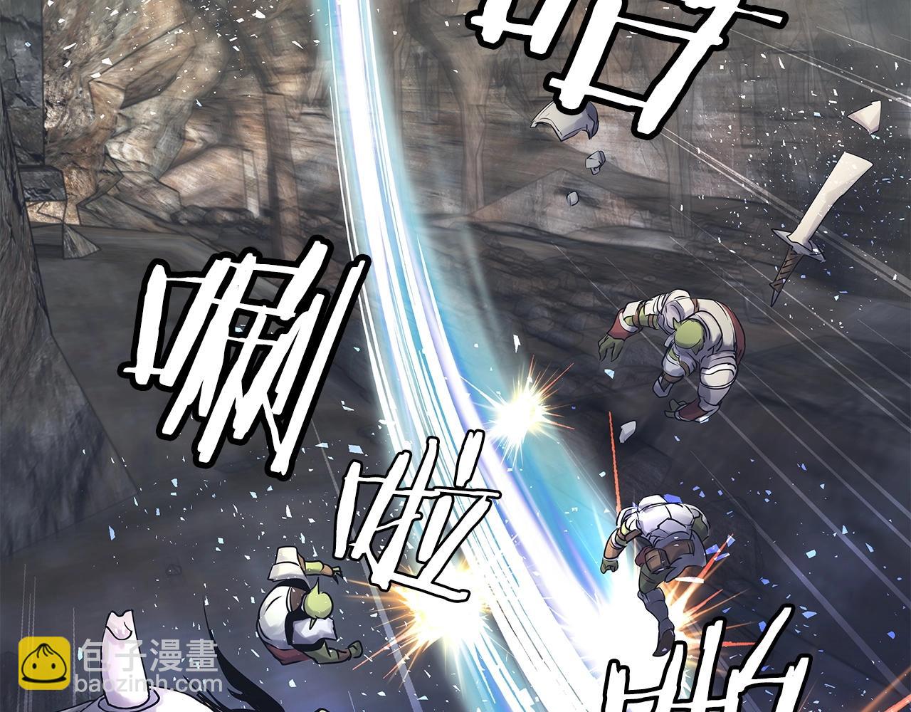 不敗玩家 - 第18話 獨自作戰(2/3) - 8