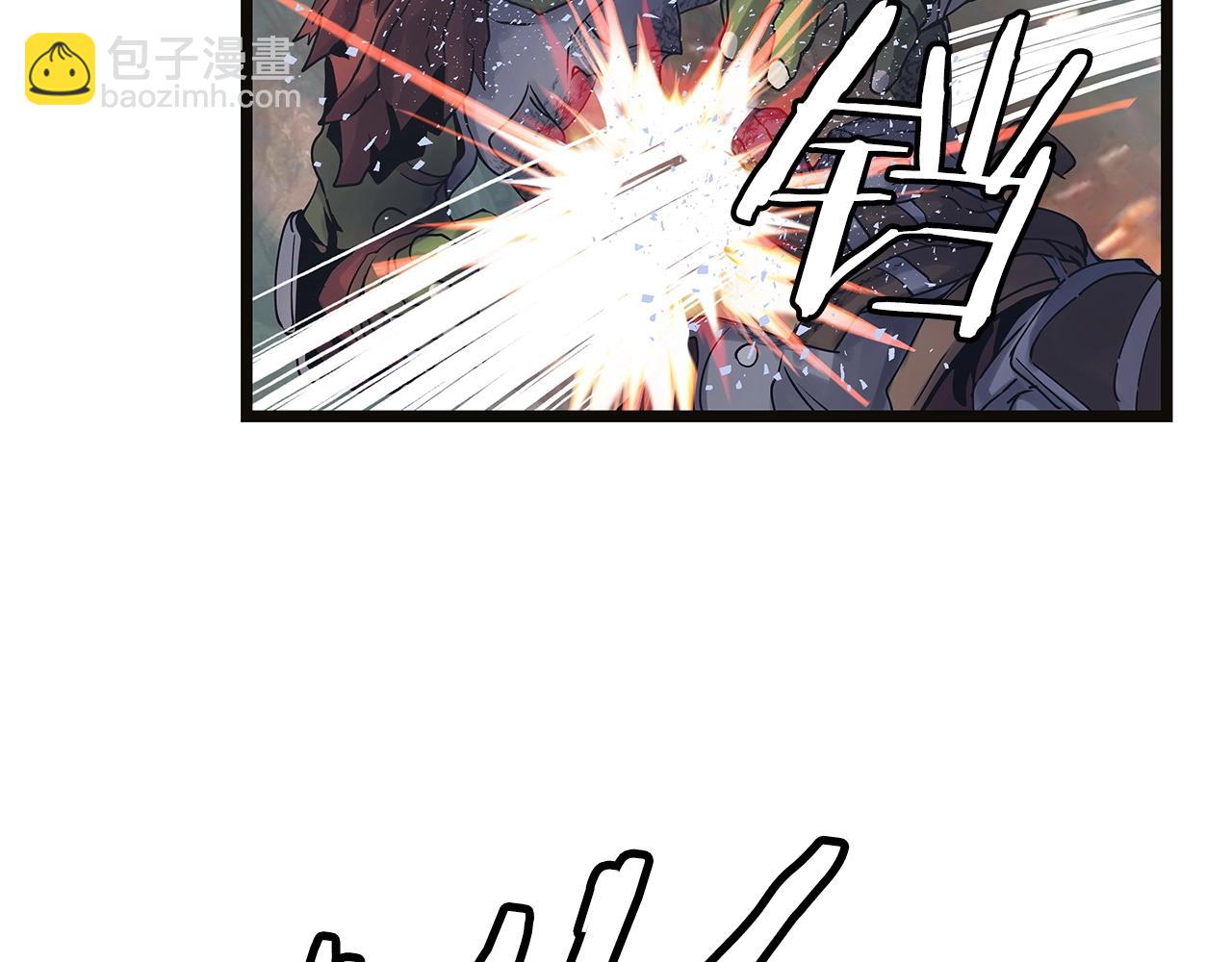 不敗玩家 - 第18話 獨自作戰(2/3) - 4